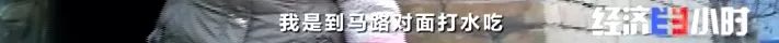 一夜之間，黃河支流變色！化工污水蔓延40公里，說好的河長呢……(圖13)