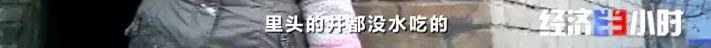 一夜之間，黃河支流變色！化工污水蔓延40公里，說好的河長呢……(圖12)