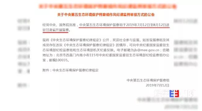 一夜之間，黃河支流變色！化工污水蔓延40公里，說好的河長呢……(圖15)