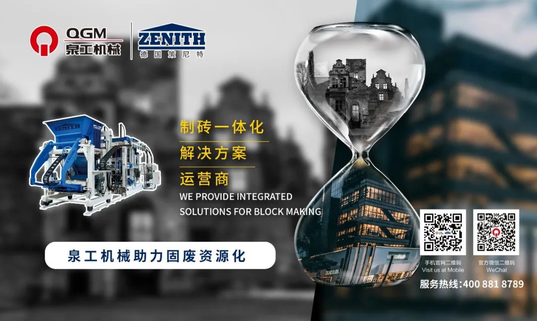 【聚焦碳中和】2021年碳中和專題研究報告(圖23)