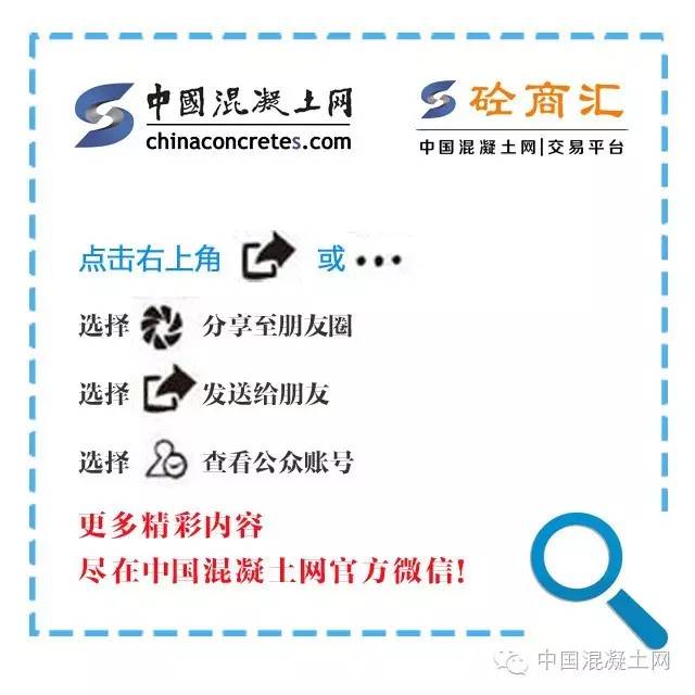 商砼攪拌站用洗石（洗砂）設備、洗石機的分類及用途(圖2)