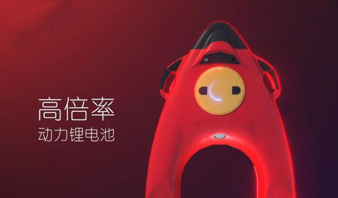 新型遙控無人水上救援機器人，一次性可以救助7個人(圖2)