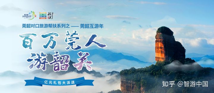 貴州又放大招!A級(jí)景區(qū)門票全免!附貴州六大必去的景點(diǎn)推薦(圖1) 貴州又放大招!A級(jí)景區(qū)門票全免!附貴州六大必去的景點(diǎn)推薦(圖1)