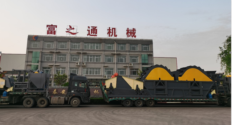 展商推薦泰安市富之通機械有限公司邀您參觀第八屆廣州砂石展！(圖3)