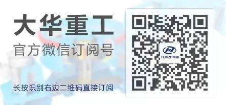 【生產案例】貴州：角木塘水電站450t—h砂石骨料系統(圖7)