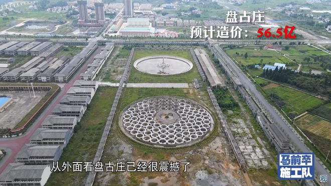 瘋狂舉債400億的爛尾之城！背后隱藏著更深的秘密！(圖6)