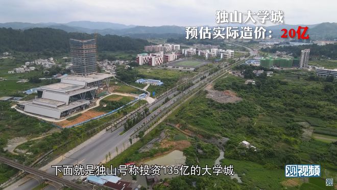 瘋狂舉債400億的爛尾之城！背后隱藏著更深的秘密！(圖11)