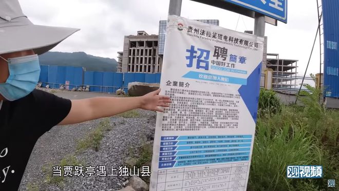 瘋狂舉債400億的爛尾之城！背后隱藏著更深的秘密！(圖12)