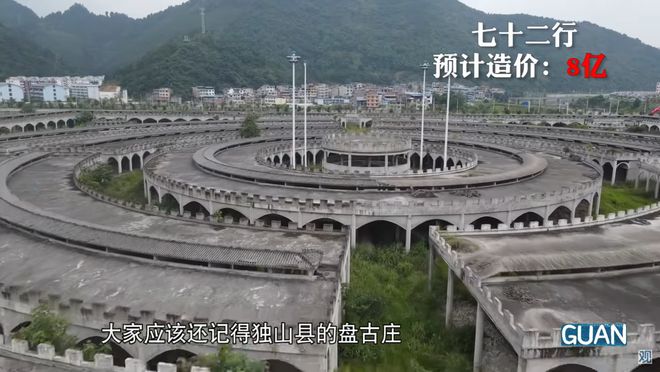 瘋狂舉債400億的爛尾之城！背后隱藏著更深的秘密！(圖14)