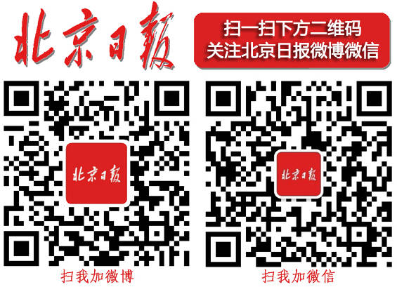 【北京行動】“三不管”非法砂石場，管不管？(圖3)