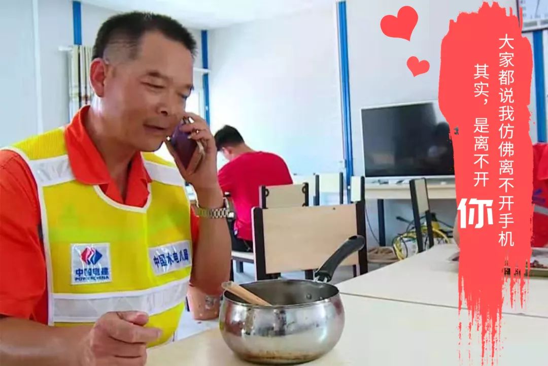 流淌在砂石人內心深處的愛，到底是啥樣？(圖4)