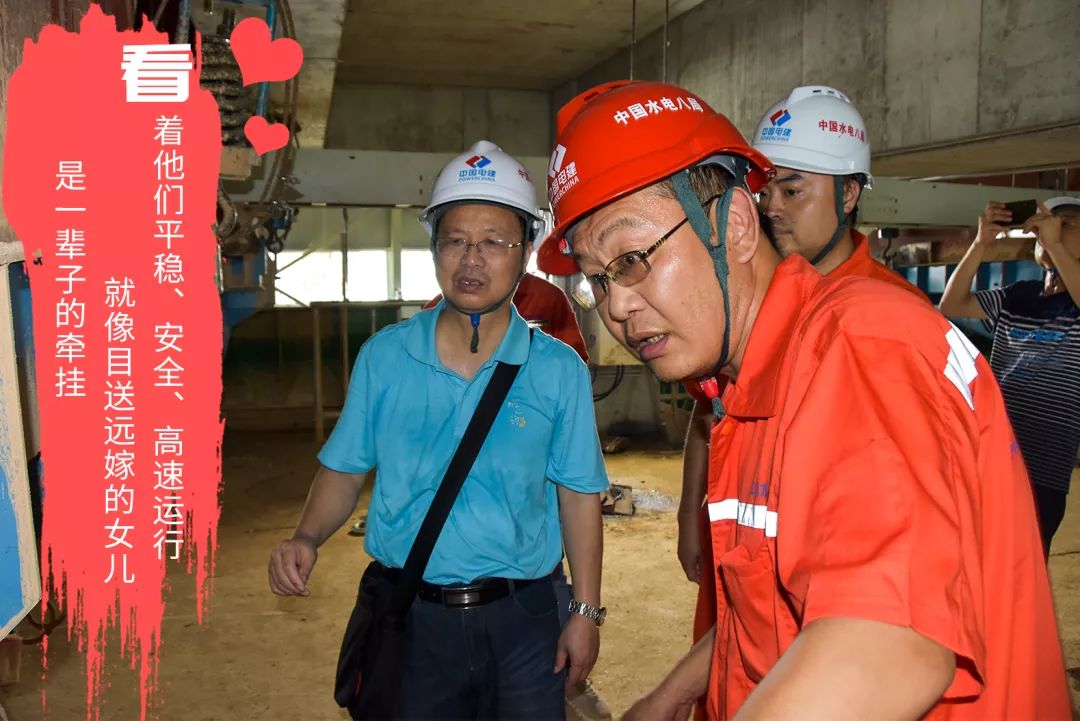 流淌在砂石人內心深處的愛，到底是啥樣？(圖6)