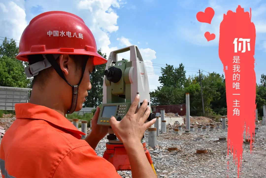 流淌在砂石人內心深處的愛，到底是啥樣？(圖9)