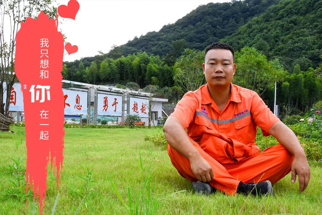 流淌在砂石人內心深處的愛，到底是啥樣？(圖10)