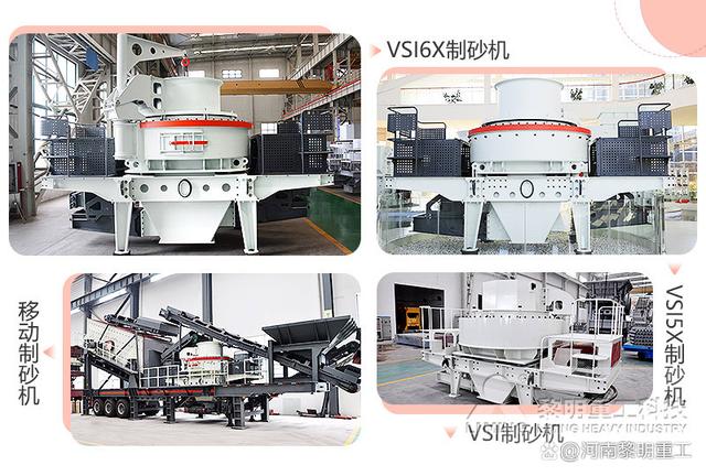 建筑用砂的全套設備流程有哪些?(圖3) 建筑用砂的全套設備流程有哪些?(圖3)