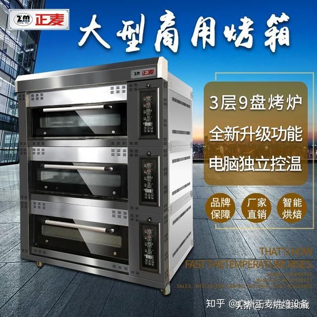 烤爐常見的故障及維修方法(圖1) 烤爐常見的故障及維修方法(圖1)