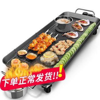 2020無煙烤爐購買攻略(圖10)