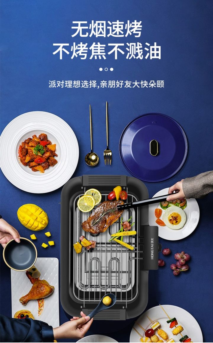 2020無煙烤爐購買攻略(圖8)