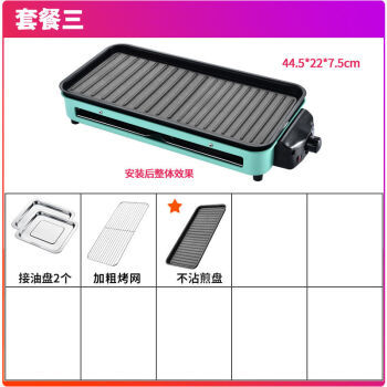 2020無煙烤爐購買攻略(圖18)