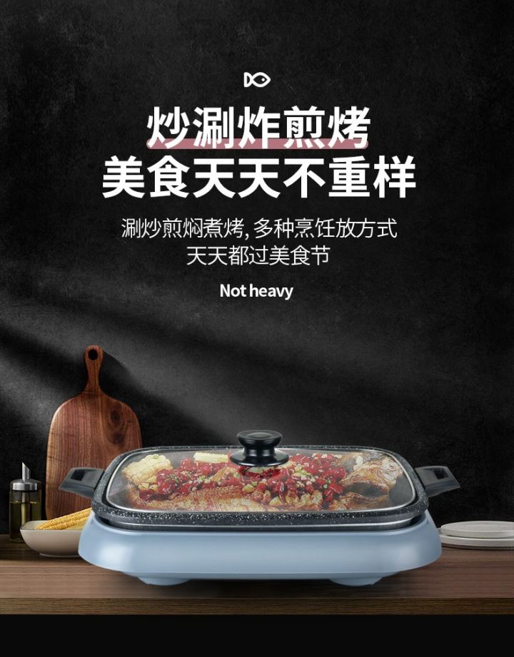 2020無煙烤爐購買攻略(圖26)