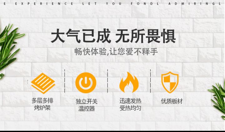 2020無煙烤爐購買攻略(圖29)
