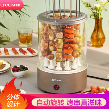 2020無煙烤爐購買攻略(圖30)