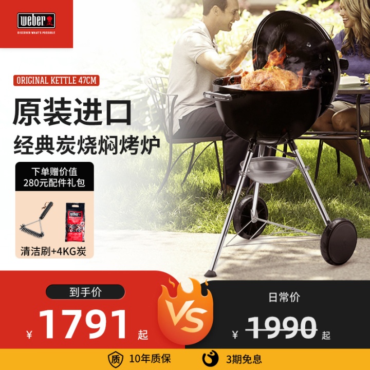 【避坑指南】2022年618戶外燒烤爐推薦-戶外燒烤爐什么牌子好？618木炭烤爐—燃氣烤爐怎么選？(圖18)