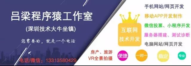 中央第二環境保護督察組轉辦案件調查處理情況公示（第二十八批2017年5月29日—30日）(圖2)