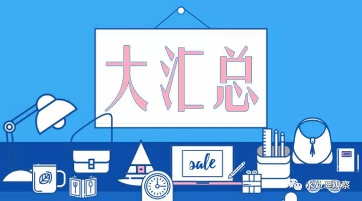 收藏｜68個廢水處理工藝流程圖與動態圖(圖2)