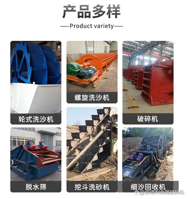 全自動水輪式清洗機在風化砂中的應用(圖2) 全自動水輪式清洗機在風化砂中的應用(圖2)
