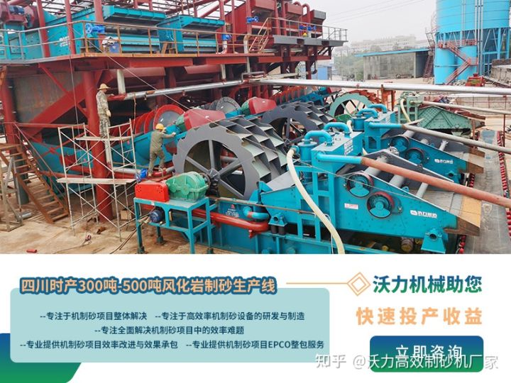 洗砂機設備有哪些優勢特點?(圖1) 洗砂機設備有哪些優勢特點?(圖1)