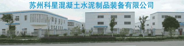機(jī)制砂的生產(chǎn)工藝(圖3)