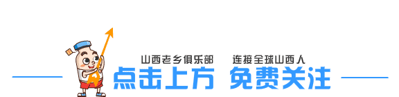 【洪洞人物】20年前他只是洪洞一個小焊工，如今已是公司的董事長！一起認識申青林！！(圖1)