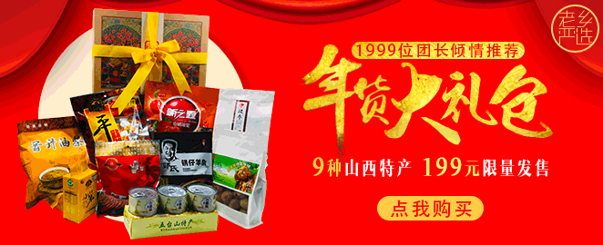 【洪洞人物】20年前他只是洪洞一個小焊工，如今已是公司的董事長！一起認識申青林！！(圖2)
