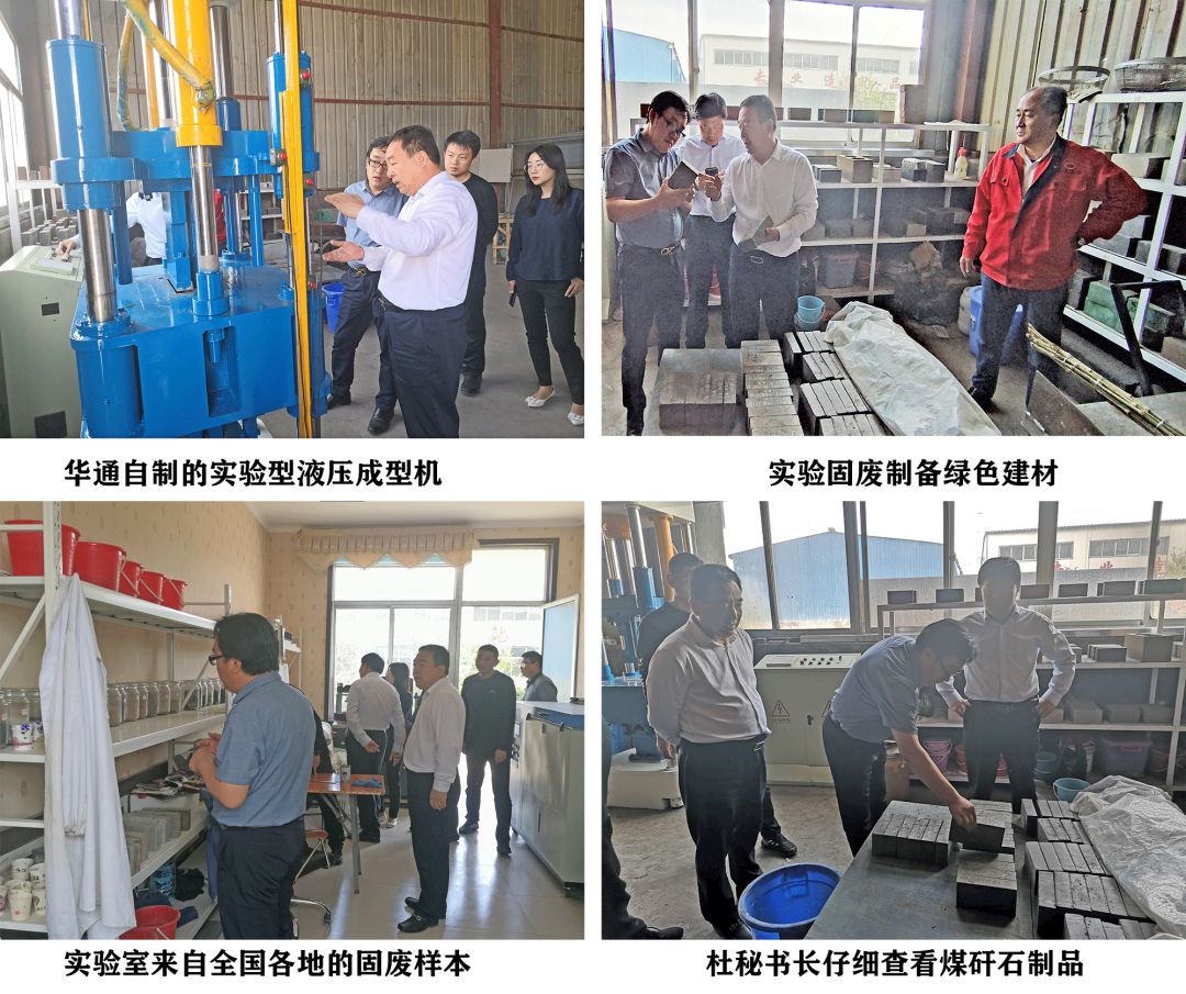 【會(huì)員風(fēng)采】山東華通液壓機(jī)械有限公司(圖12)