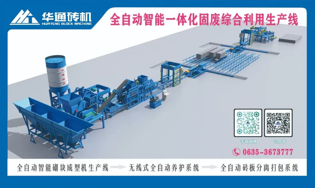 【會(huì)員風(fēng)采】山東華通液壓機(jī)械有限公司(圖30)