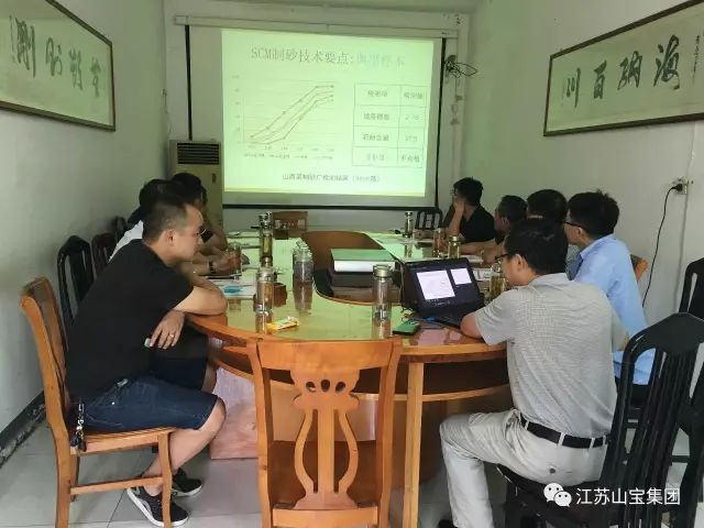 江蘇山寶集團：湖北鑫九龍鈣業有限公司、山東易拓新材料有限公司、南京工業大學領導蒞臨考察指導！(圖22)
