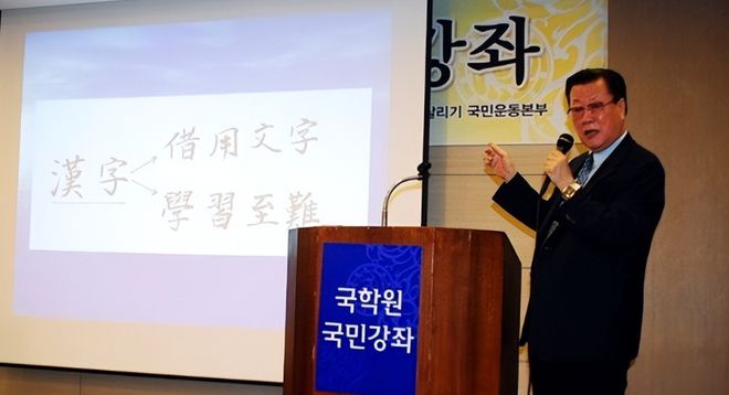 韓國人：我們發(fā)明漢字扔到中國，又發(fā)明韓文，日文也是韓國發(fā)明的(圖3)