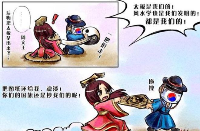 韓國人：我們發(fā)明漢字扔到中國，又發(fā)明韓文，日文也是韓國發(fā)明的(圖16)