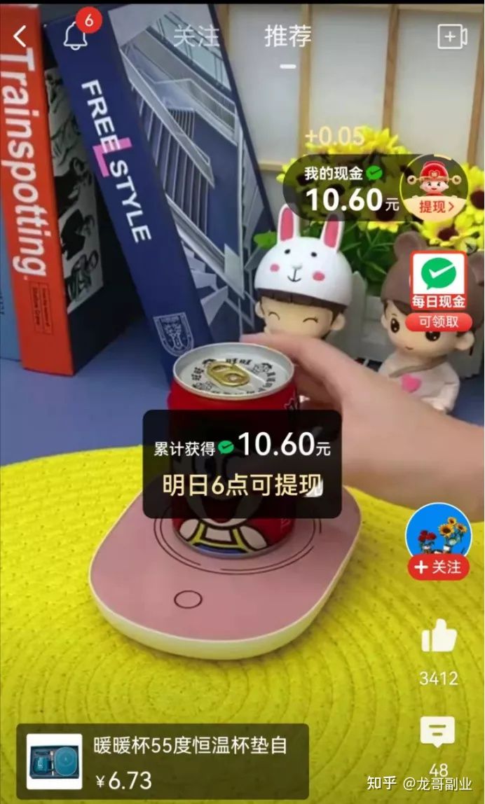 操作簡單,小白發視頻也能日入1000+(圖1) 操作簡單,小白發視頻也能日入1000+(圖1)