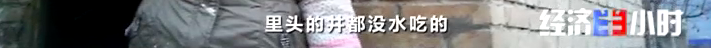 被染綠的黃河支流周晉峰接受央視采訪：排污—挖砂—垃圾…黃河治理需要生態文明(圖20)