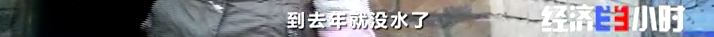 被染綠的黃河支流周晉峰接受央視采訪：排污—挖砂—垃圾…黃河治理需要生態文明(圖22)