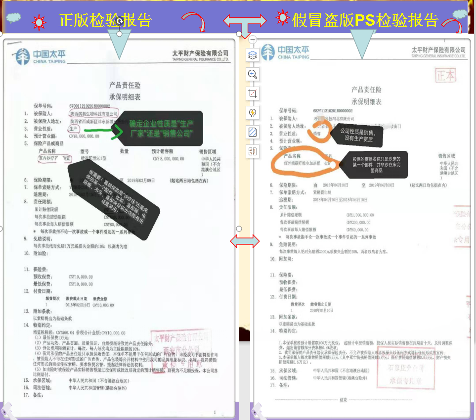 沙療的真假分辨及價格、優劣對比(圖60)