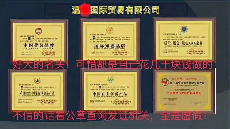 沙療的真假分辨及價格、優劣對比(圖66)