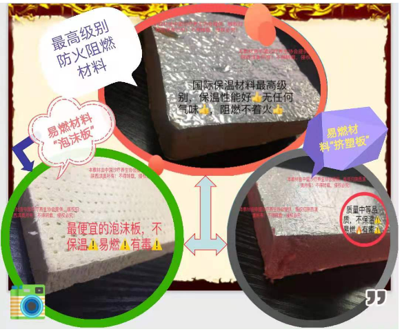 沙療的真假分辨及價格、優劣對比(圖82)