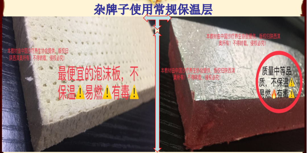沙療的真假分辨及價格、優劣對比(圖85)