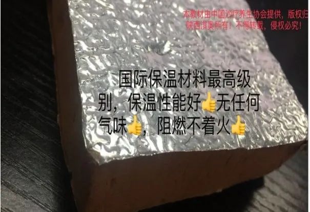沙療的真假分辨及價格、優劣對比(圖91)