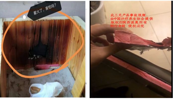 沙療的真假分辨及價格、優劣對比(圖86)