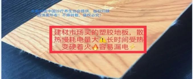沙療的真假分辨及價格、優劣對比(圖96)