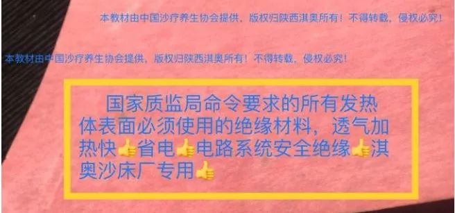 沙療的真假分辨及價格、優劣對比(圖98)